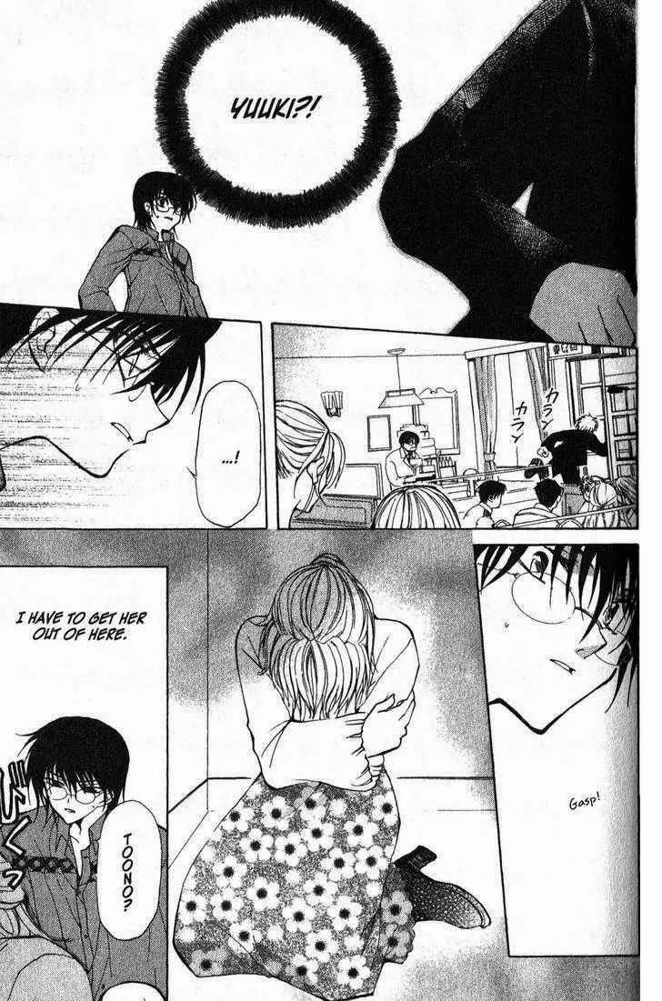 Game x Rush Chapter 2 page 23 - Chapter 2