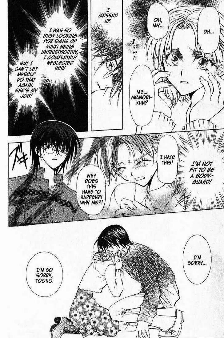 Game x Rush Chapter 2 page 24 - Chapter 2