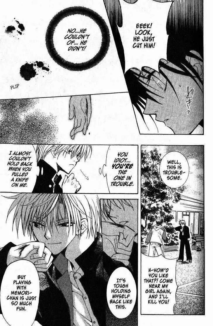 Game x Rush Chapter 2 page 25 - Chapter 2