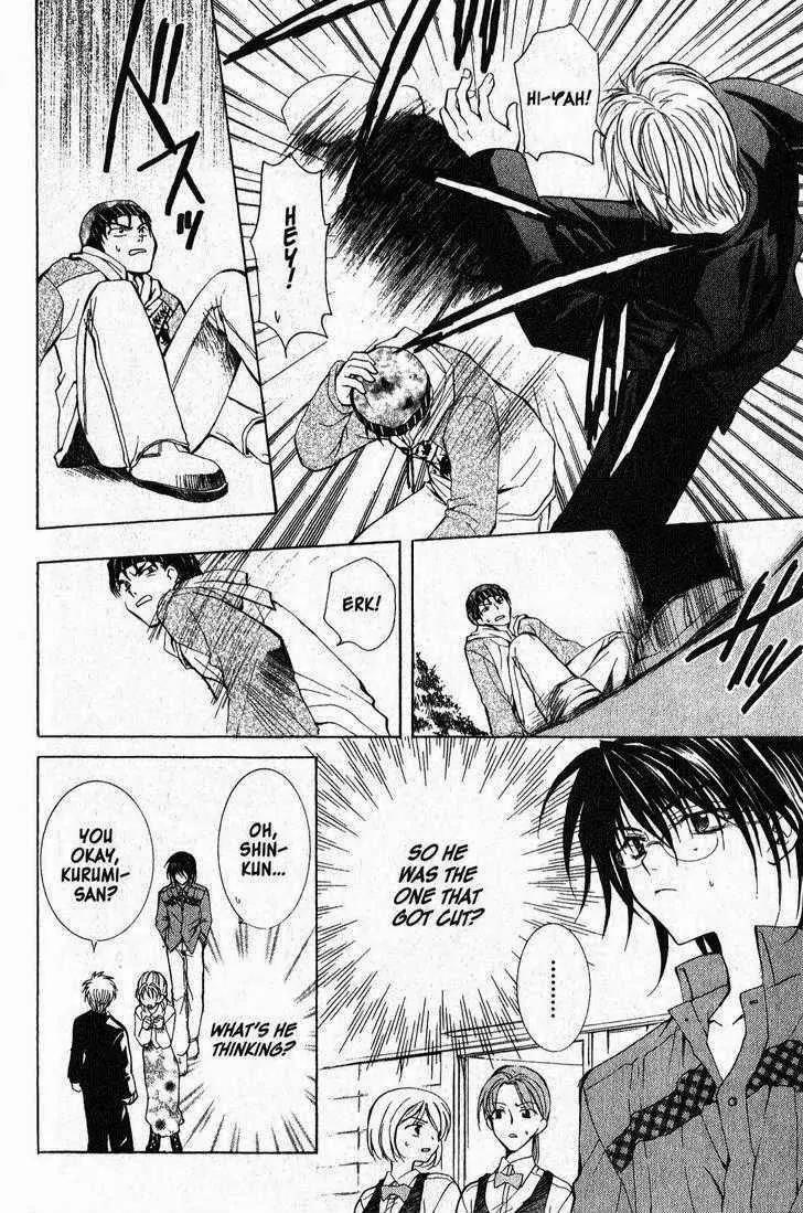 Game x Rush Chapter 2 page 26 - Chapter 2
