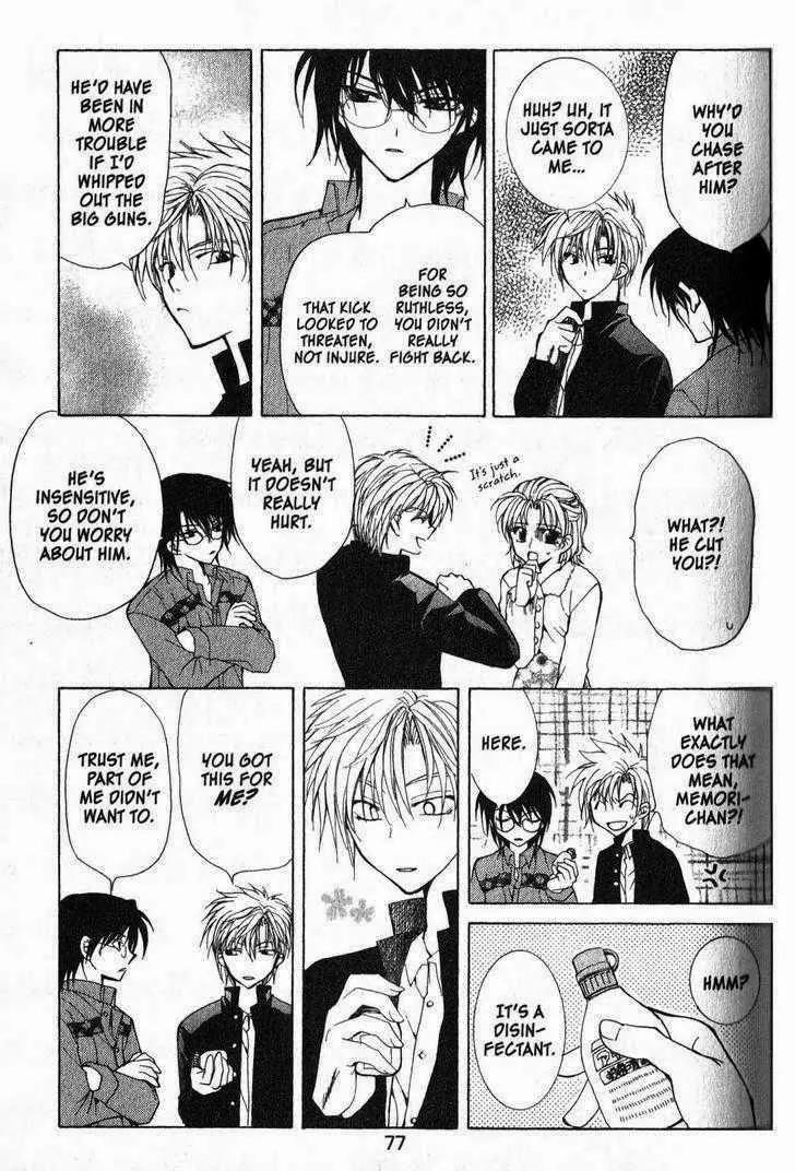 Game x Rush Chapter 2 page 27 - Chapter 2
