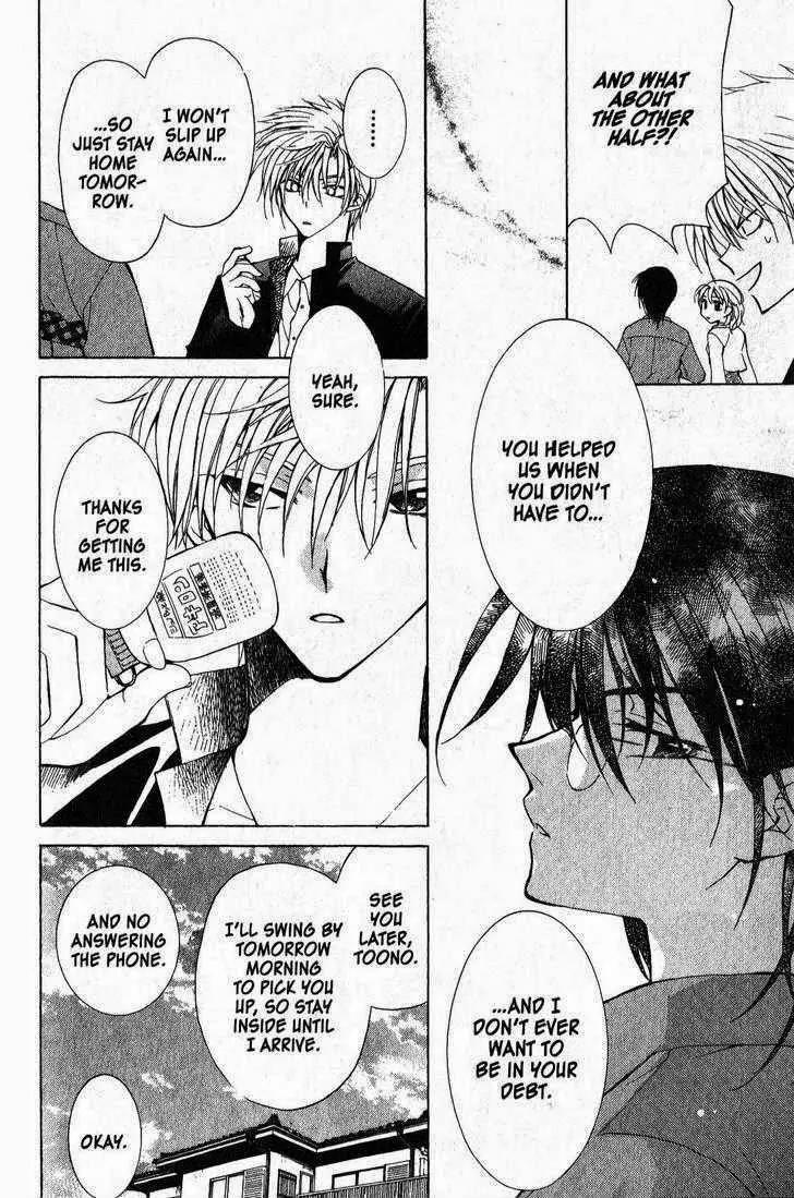Game x Rush Chapter 2 page 28 - Chapter 2