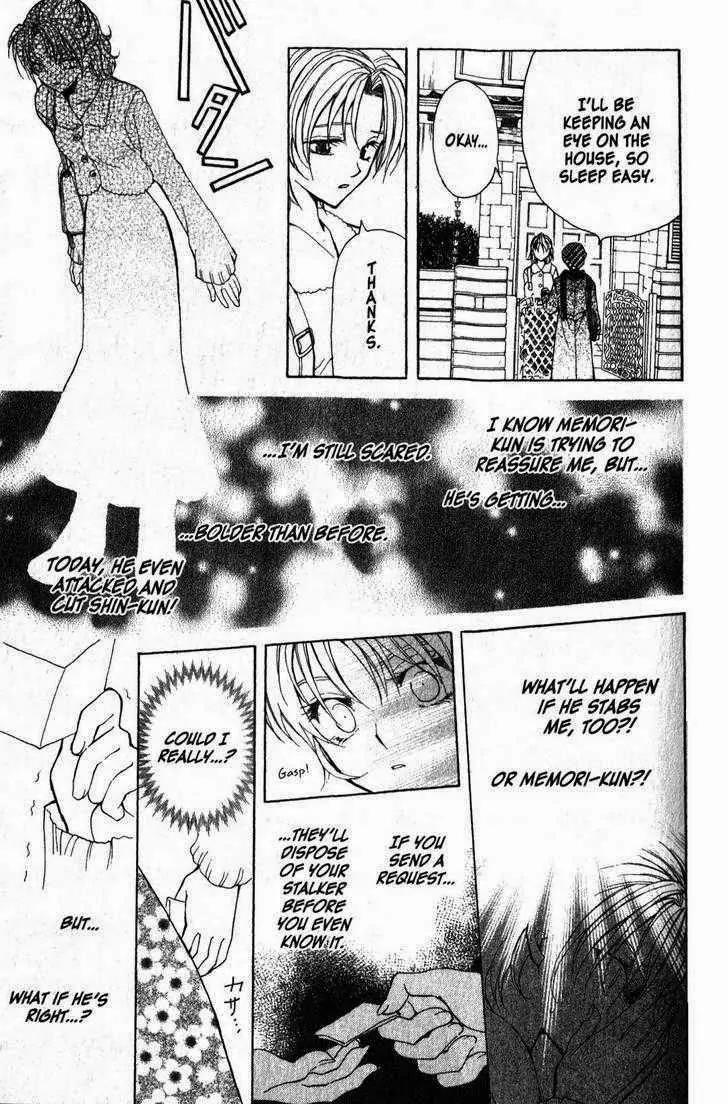 Game x Rush Chapter 2 page 29 - Chapter 2