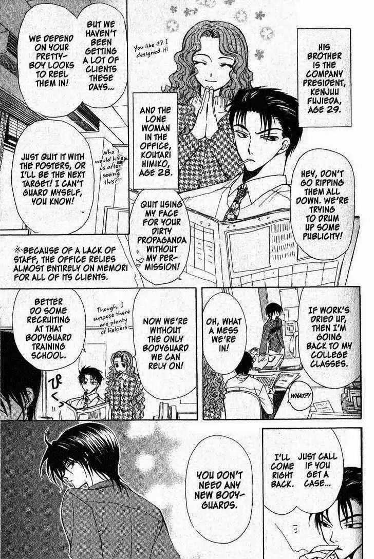 Game x Rush Chapter 2 page 3 - Chapter 2