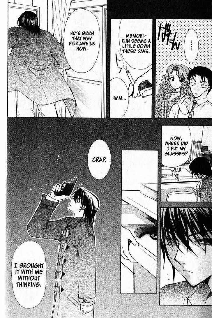Game x Rush Chapter 2 page 4 - Chapter 2