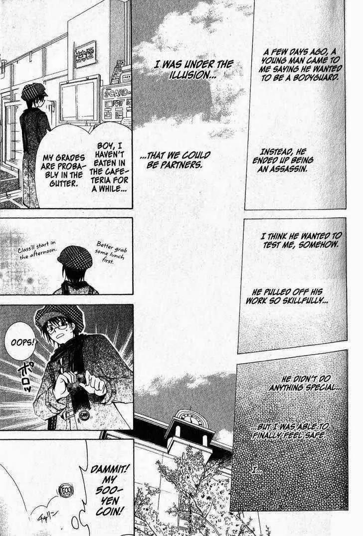 Game x Rush Chapter 2 page 5 - Chapter 2