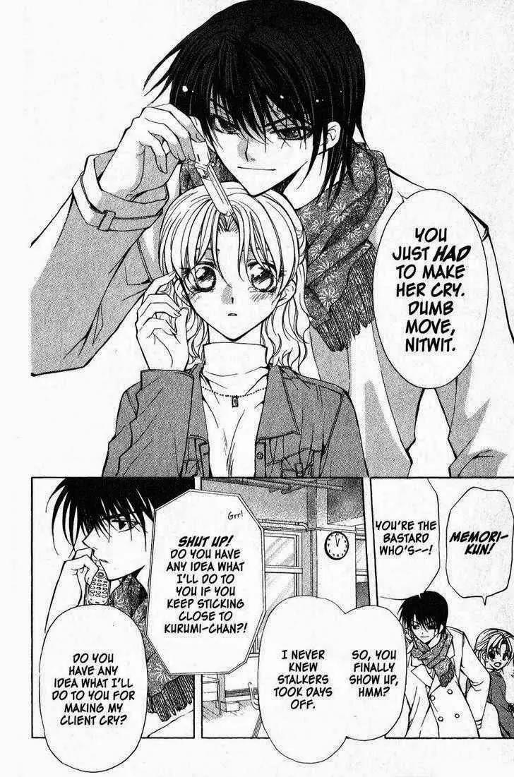 Game x Rush Chapter 3 page 10 - Chapter 3