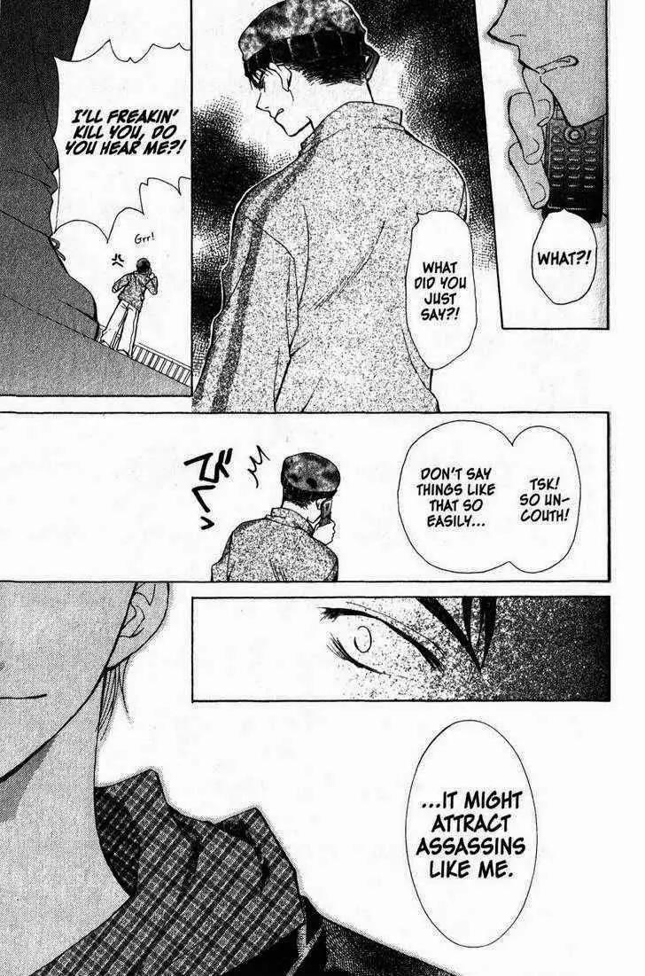 Game x Rush Chapter 3 page 11 - Chapter 3