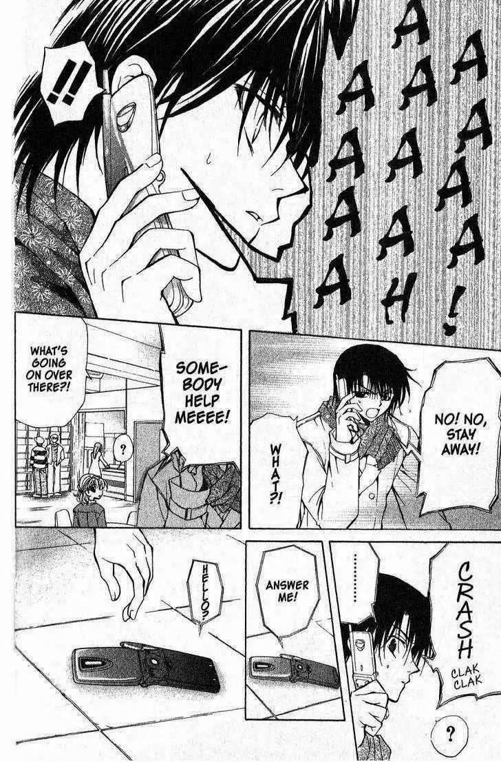 Game x Rush Chapter 3 page 12 - Chapter 3