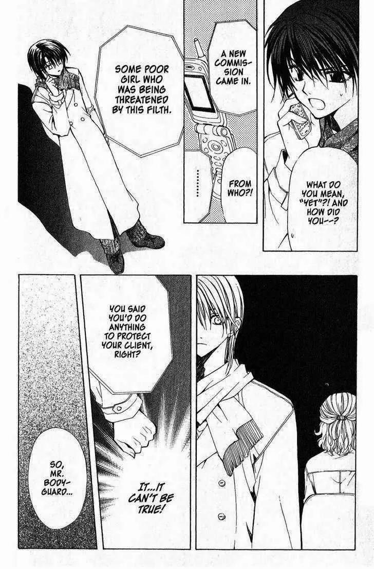 Game x Rush Chapter 3 page 14 - Chapter 3
