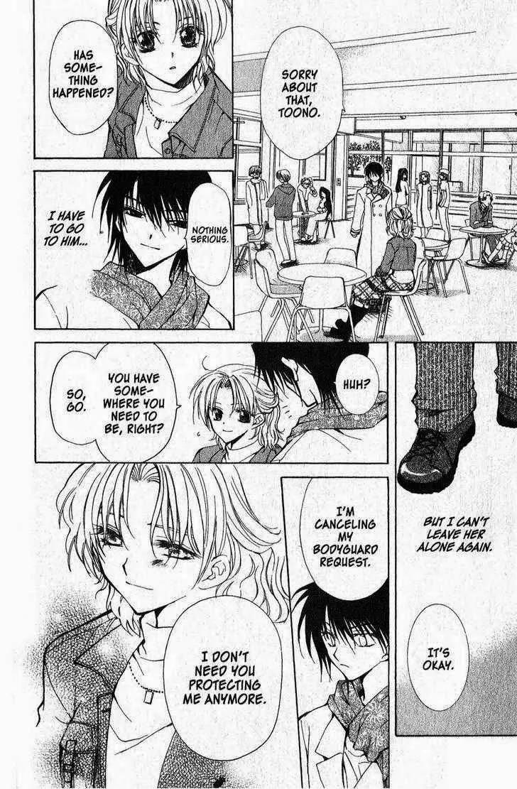 Game x Rush Chapter 3 page 16 - Chapter 3