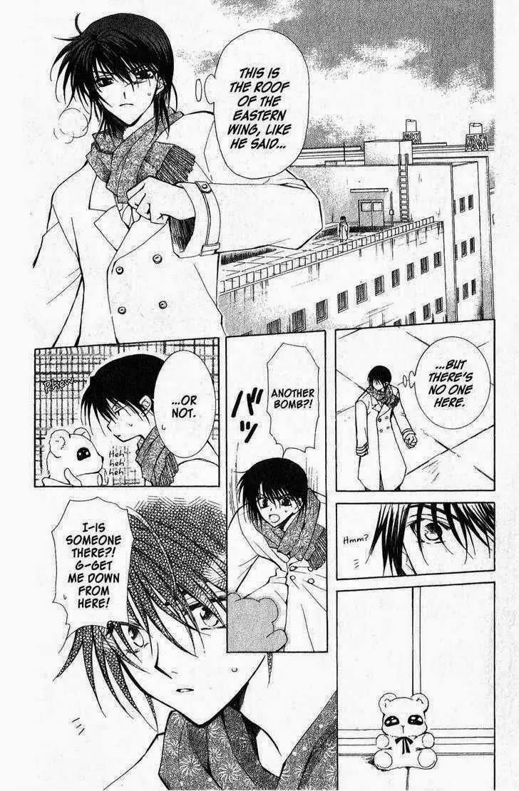 Game x Rush Chapter 3 page 18 - Chapter 3