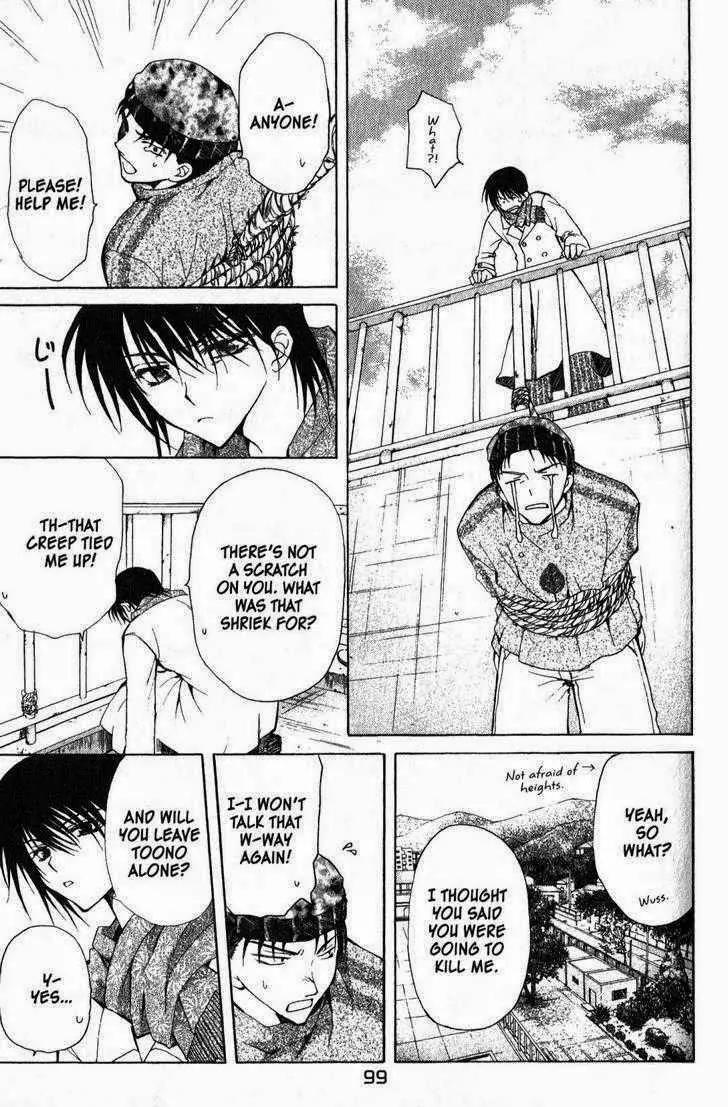 Game x Rush Chapter 3 page 19 - Chapter 3