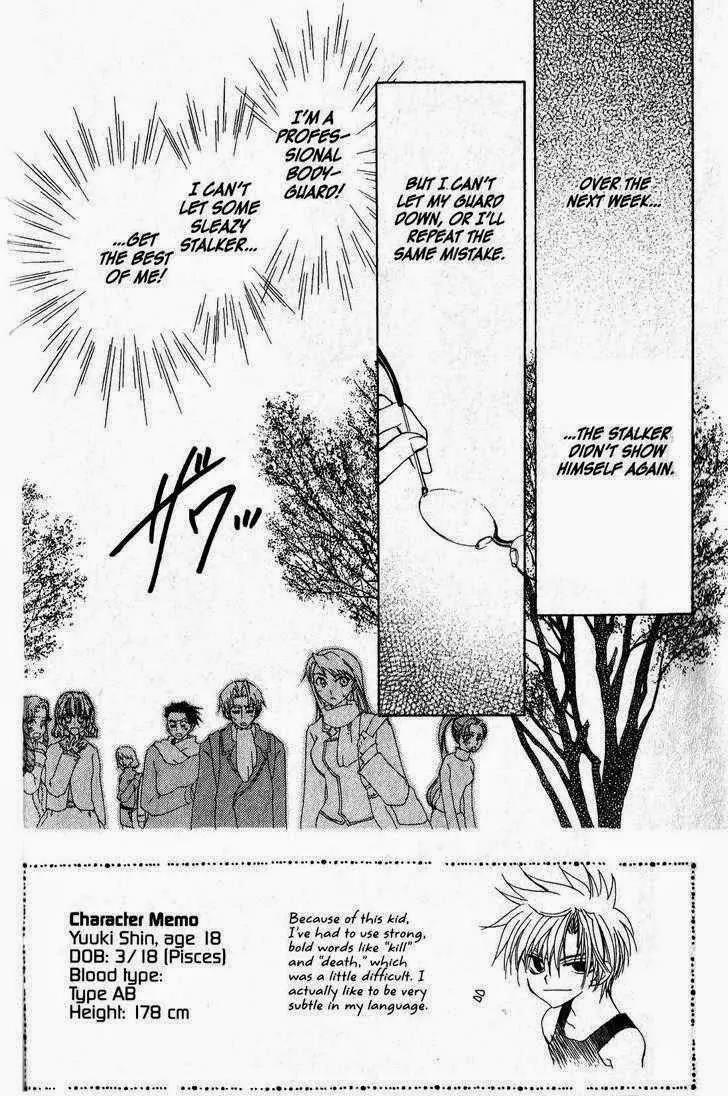 Game x Rush Chapter 3 page 2 - Chapter 3
