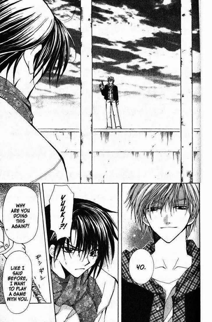 Game x Rush Chapter 3 page 21 - Chapter 3