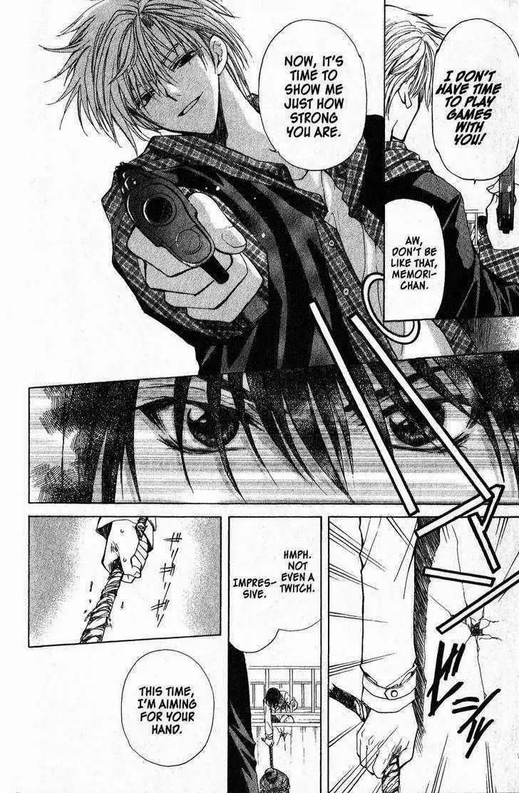Game x Rush Chapter 3 page 22 - Chapter 3