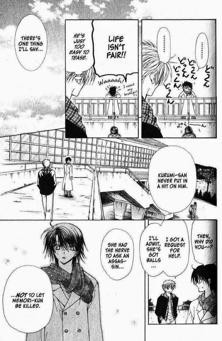 Game x Rush Chapter 3 page 27 - Chapter 3
