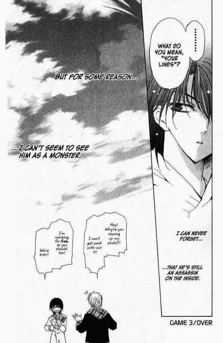 Game x Rush Chapter 3 page 30 - Chapter 3