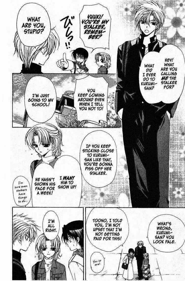 Game x Rush Chapter 3 page 4 - Chapter 3