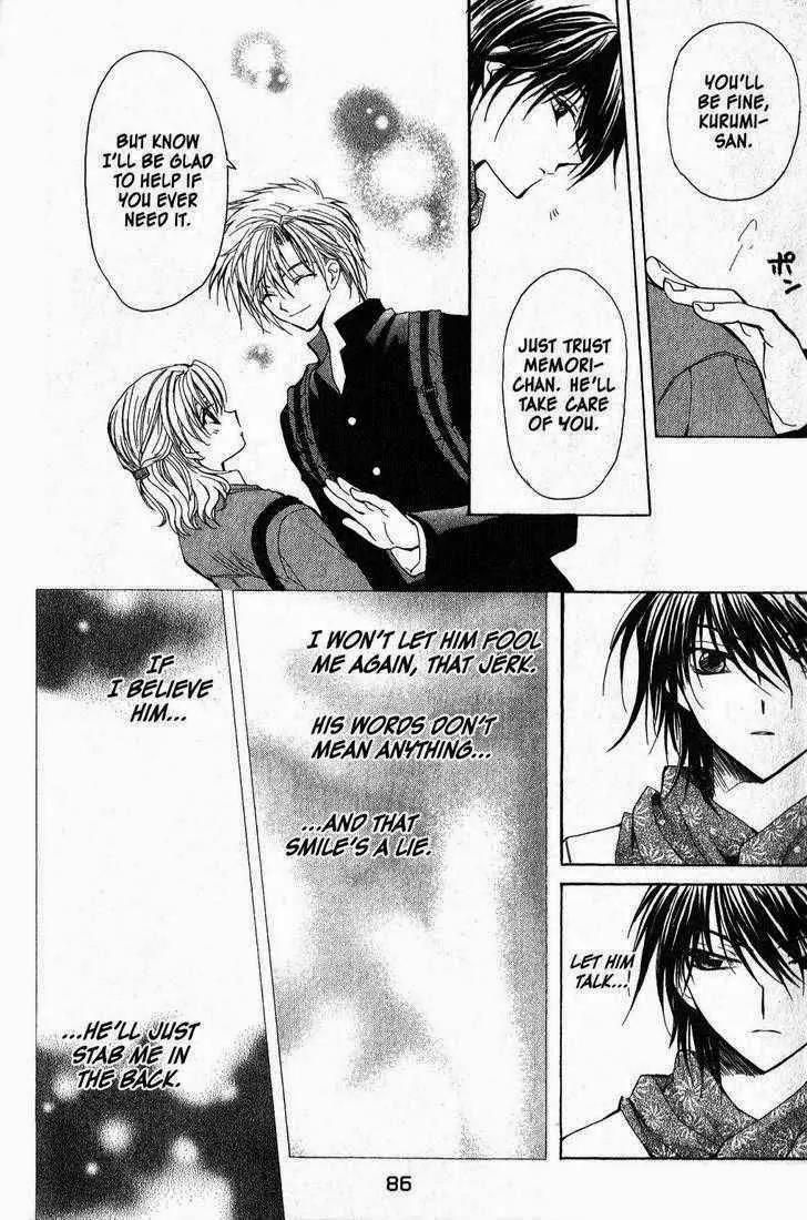 Game x Rush Chapter 3 page 6 - Chapter 3