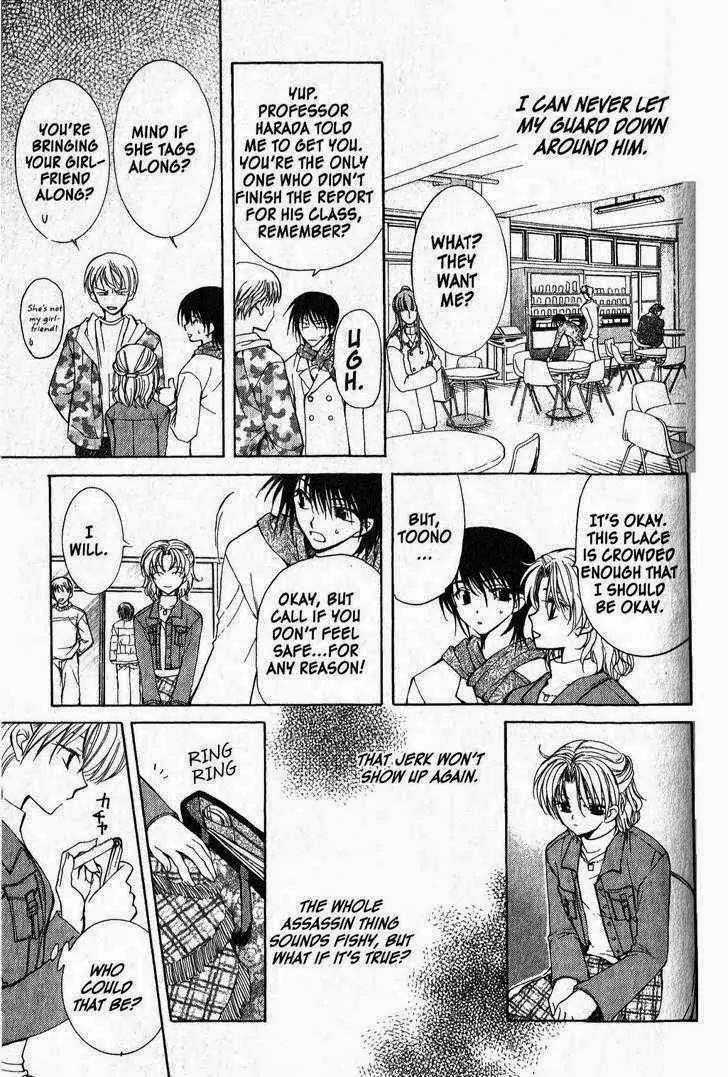 Game x Rush Chapter 3 page 7 - Chapter 3