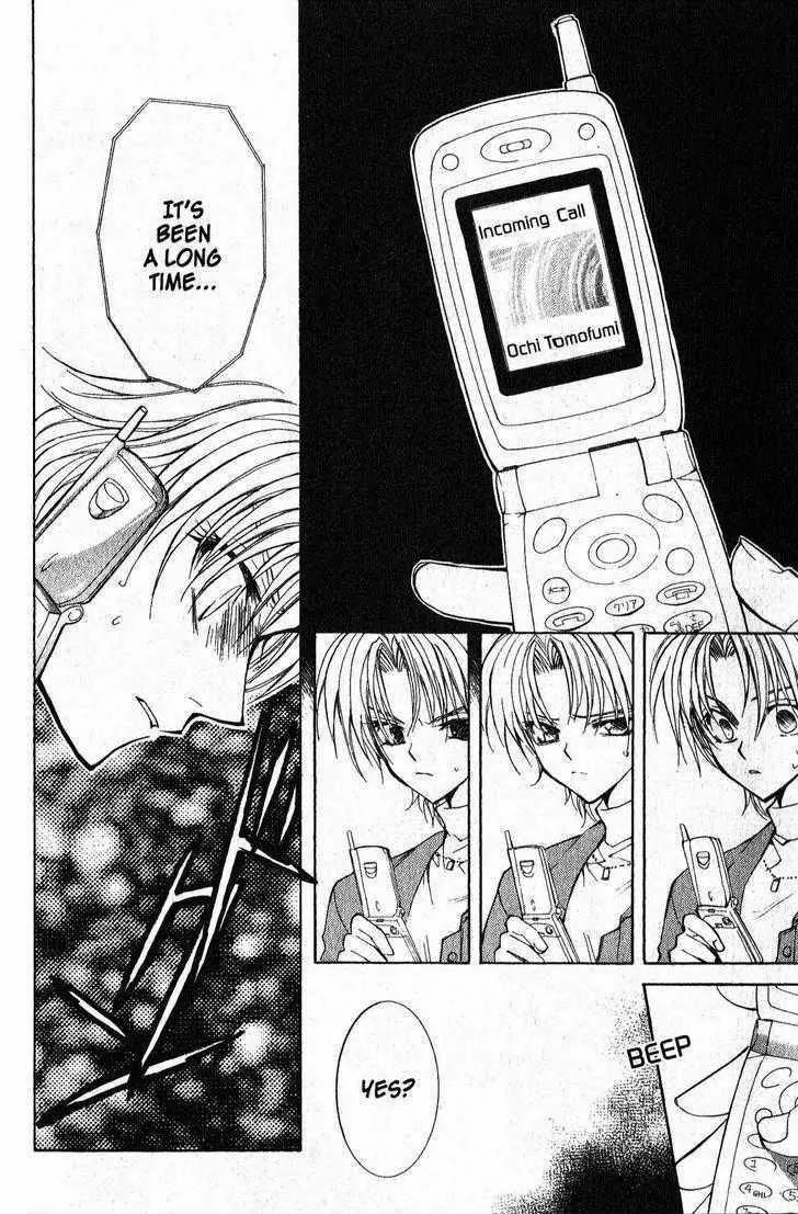 Game x Rush Chapter 3 page 8 - Chapter 3
