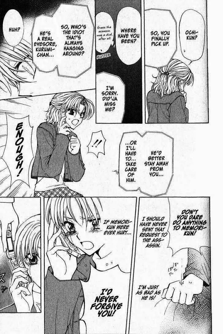 Game x Rush Chapter 3 page 9 - Chapter 3