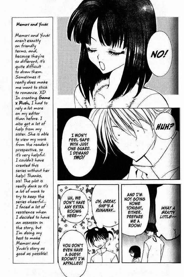 Game x Rush Chapter 4 page 12 - Chapter 4