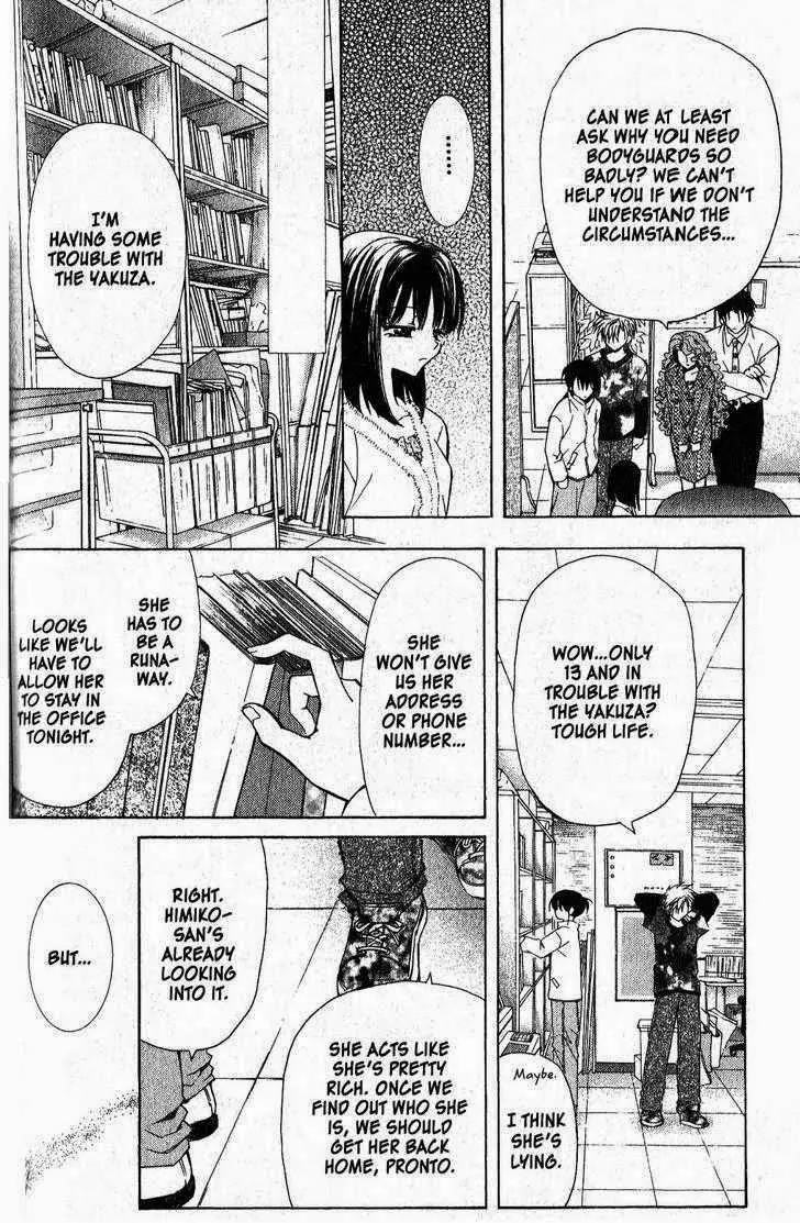 Game x Rush Chapter 4 page 13 - Chapter 4