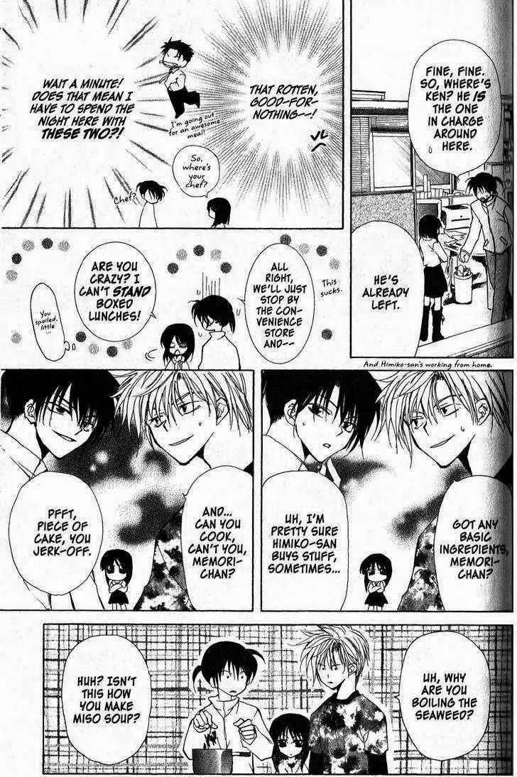 Game x Rush Chapter 4 page 16 - Chapter 4