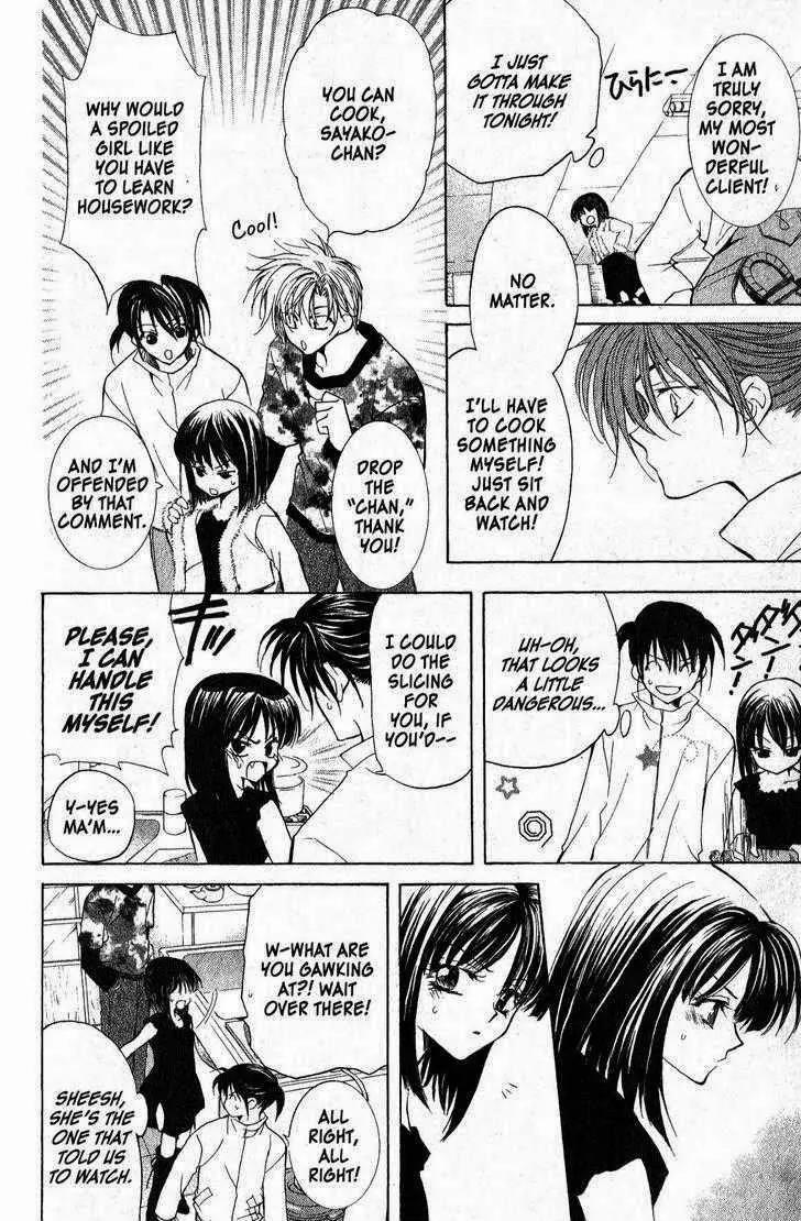 Game x Rush Chapter 4 page 19 - Chapter 4