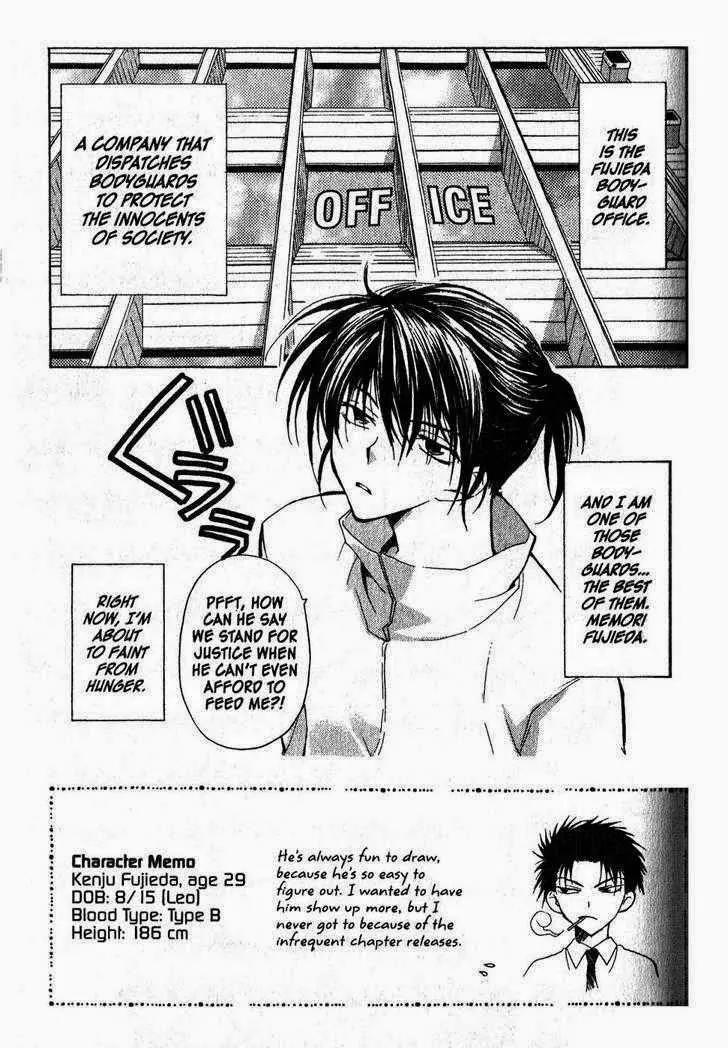 Game x Rush Chapter 4 page 2 - Chapter 4