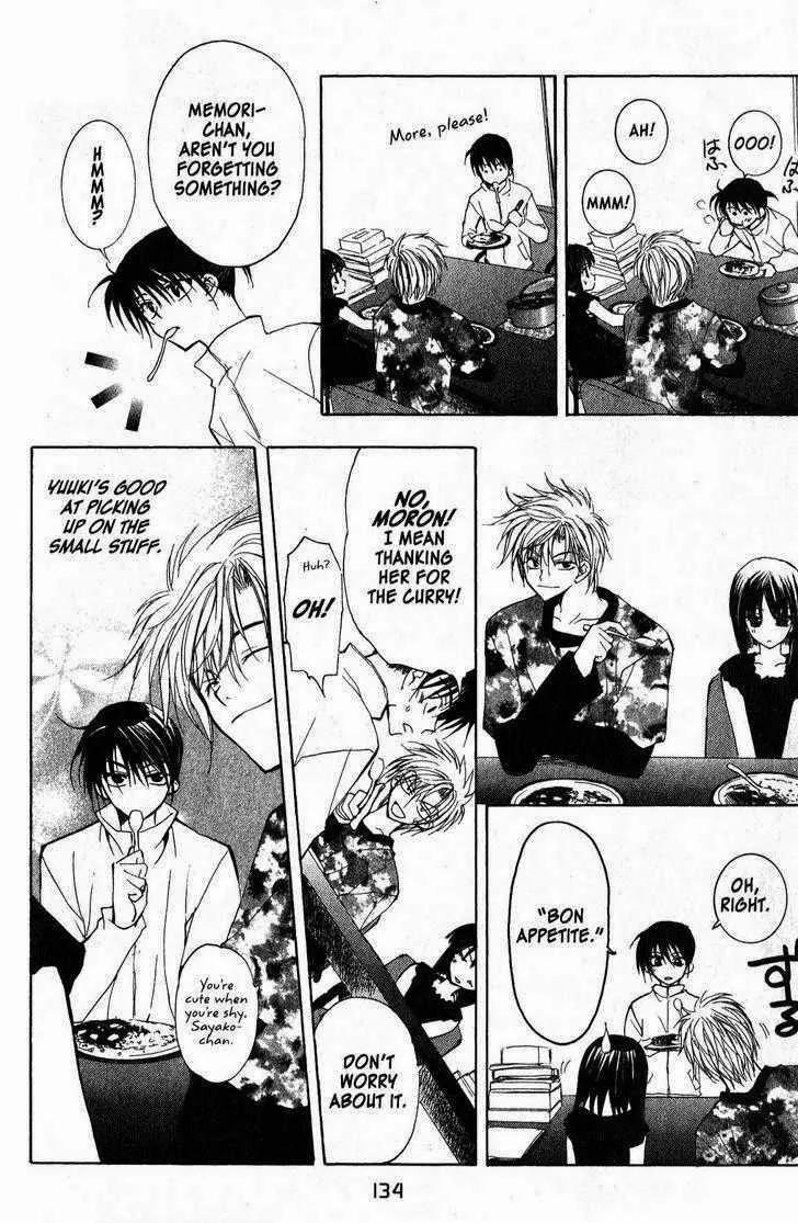 Game x Rush Chapter 4 page 23 - Chapter 4