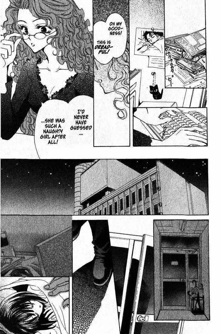 Game x Rush Chapter 4 page 26 - Chapter 4