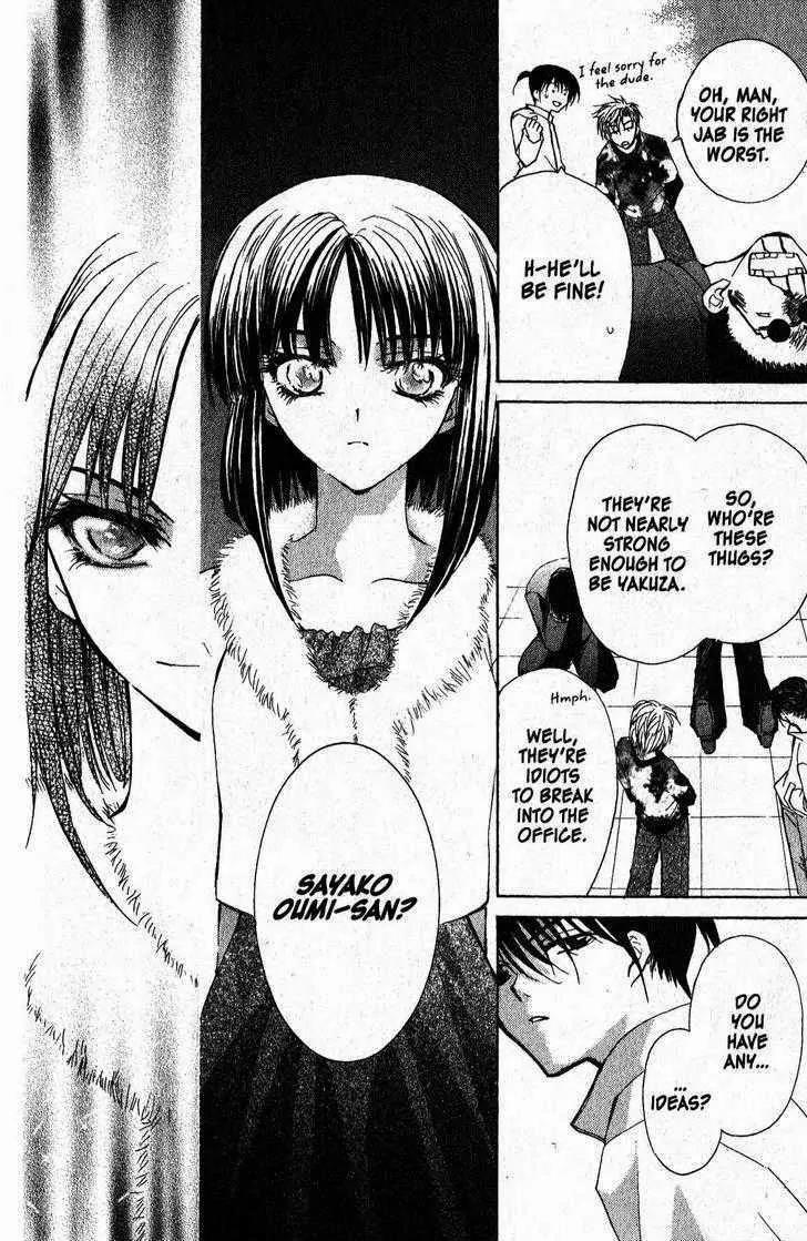 Game x Rush Chapter 4 page 29 - Chapter 4
