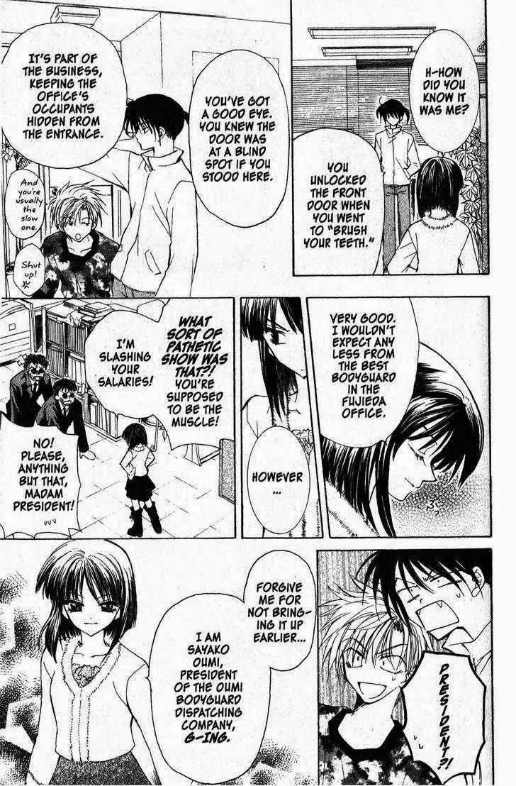 Game x Rush Chapter 4 page 30 - Chapter 4