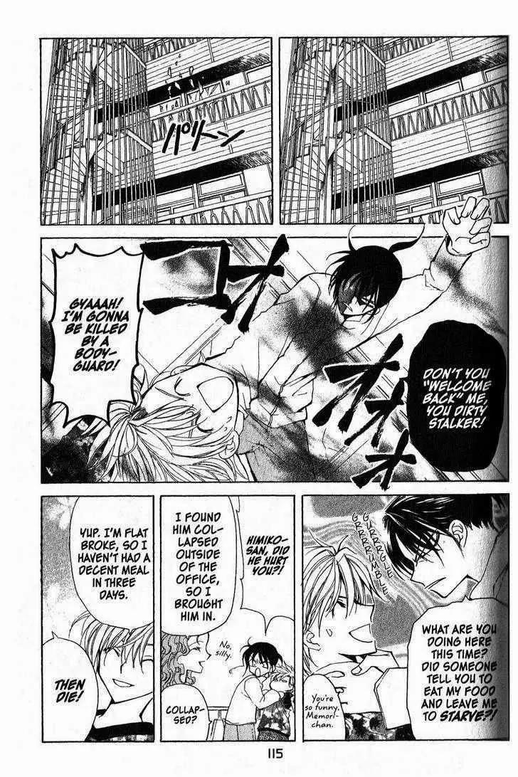 Game x Rush Chapter 4 page 4 - Chapter 4