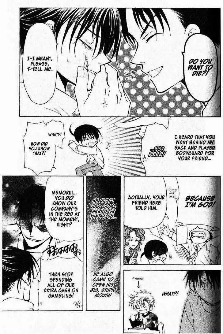 Game x Rush Chapter 4 page 6 - Chapter 4