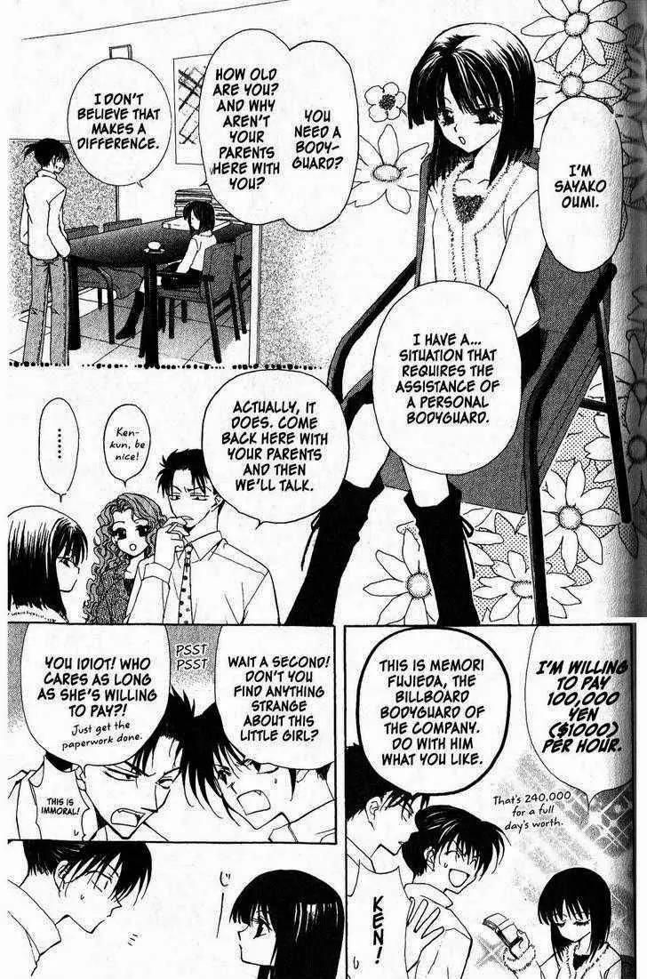 Game x Rush Chapter 4 page 8 - Chapter 4