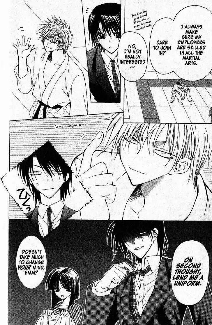 Game x Rush Chapter 5 page 10 - Chapter 5