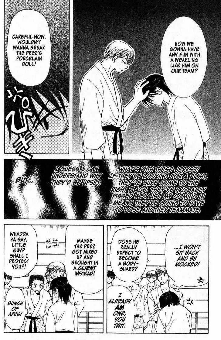 Game x Rush Chapter 5 page 12 - Chapter 5