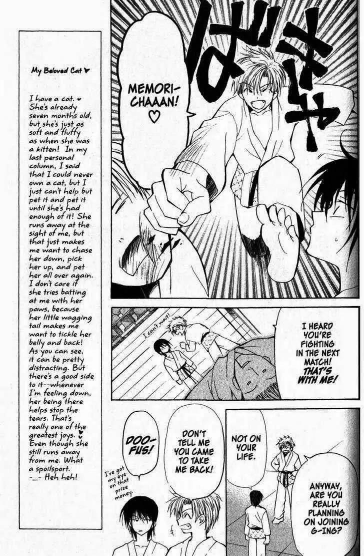 Game x Rush Chapter 5 page 13 - Chapter 5