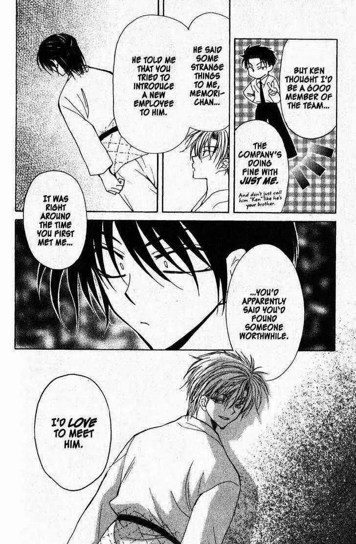 Game x Rush Chapter 5 page 14 - Chapter 5