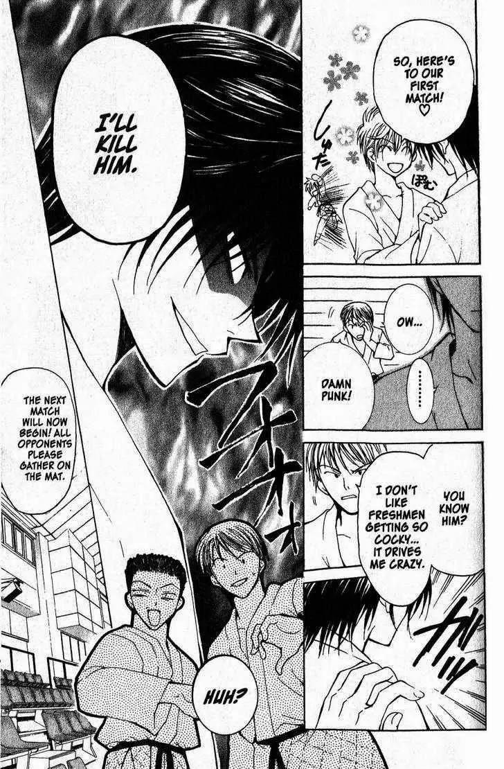 Game x Rush Chapter 5 page 15 - Chapter 5