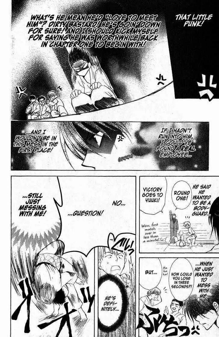 Game x Rush Chapter 5 page 16 - Chapter 5
