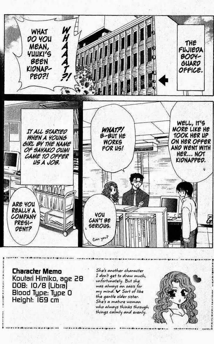 Game x Rush Chapter 5 page 2 - Chapter 5