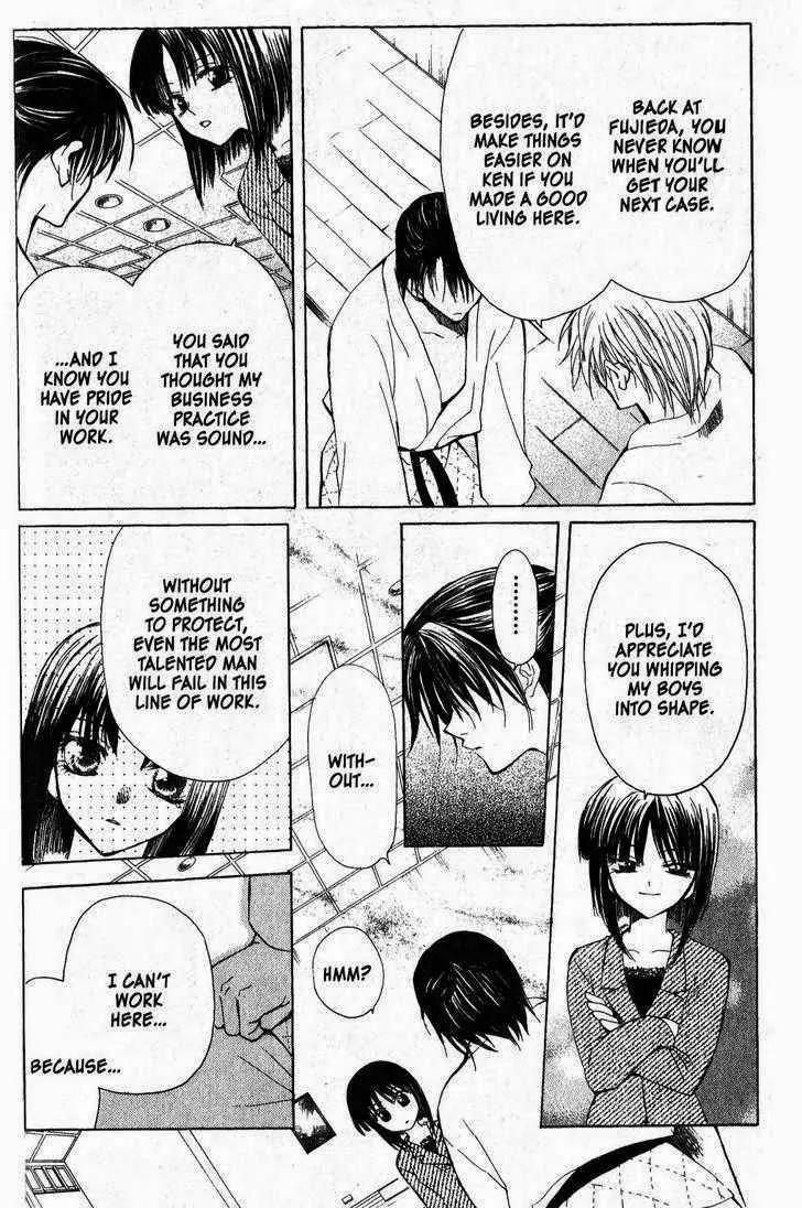 Game x Rush Chapter 5 page 20 - Chapter 5