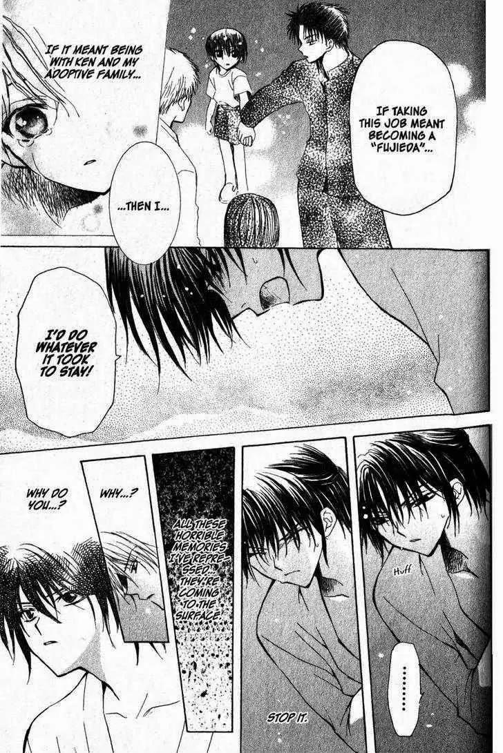Game x Rush Chapter 5 page 25 - Chapter 5