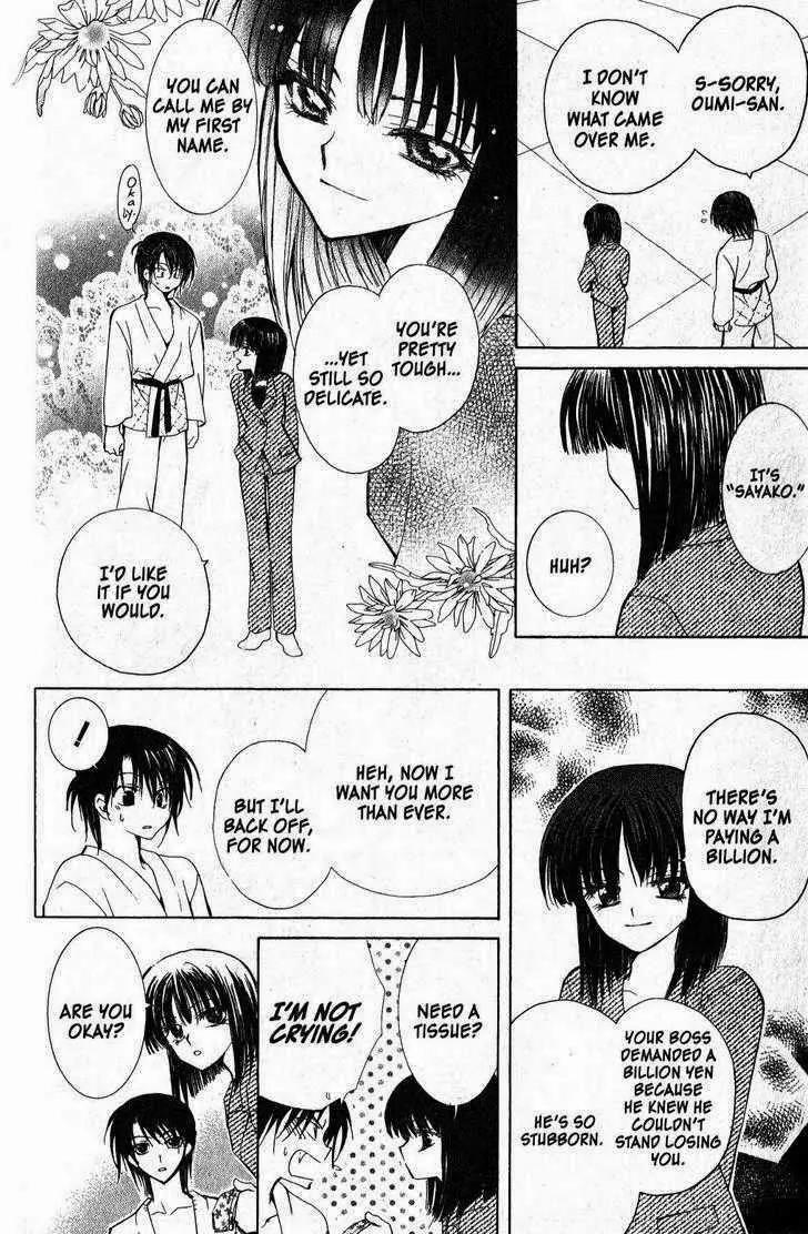 Game x Rush Chapter 5 page 28 - Chapter 5