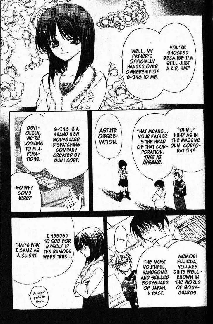 Game x Rush Chapter 5 page 3 - Chapter 5